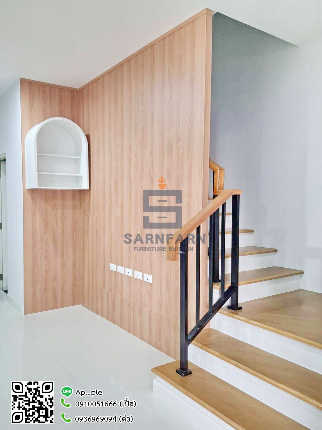 บ้านกลางเมือง ลาดพร้าว-เสรีไทย