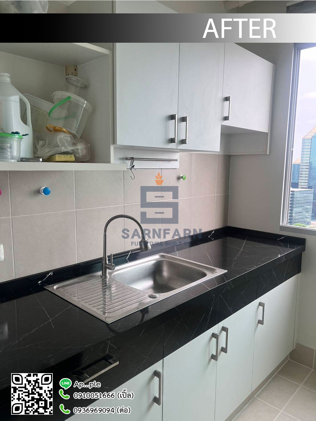 คุณวฐิตา  : ศุภาลัยปาร์ค