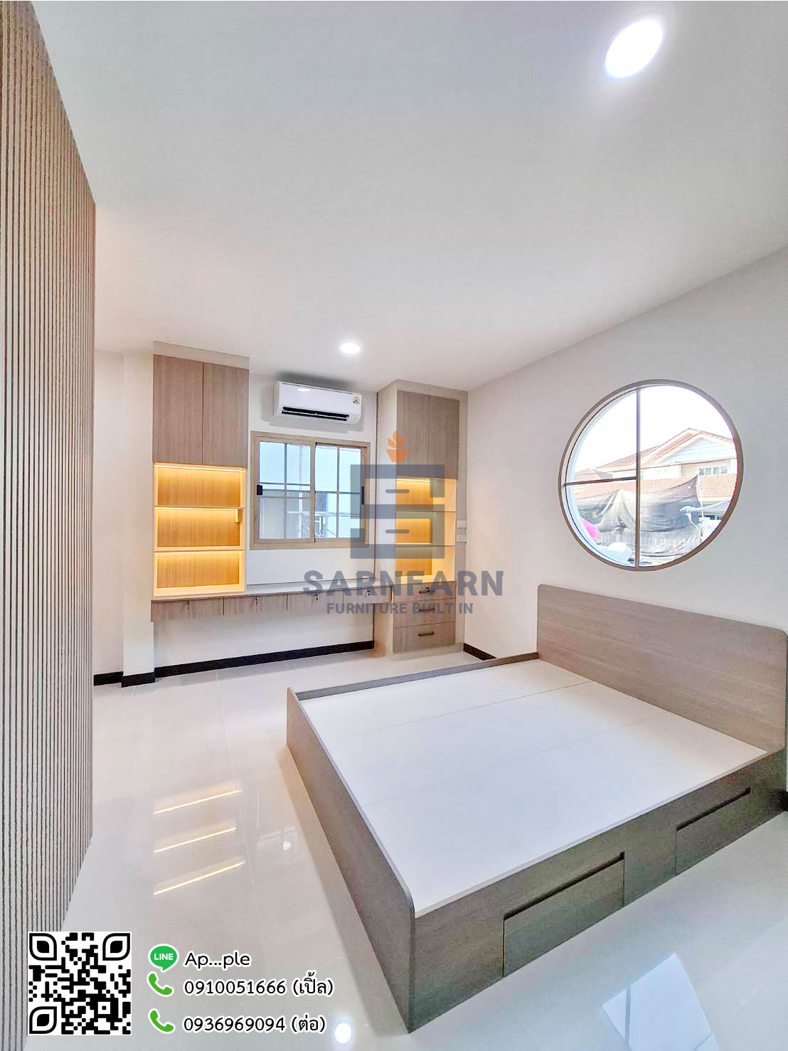 ห้องนอน-เตียงนอน